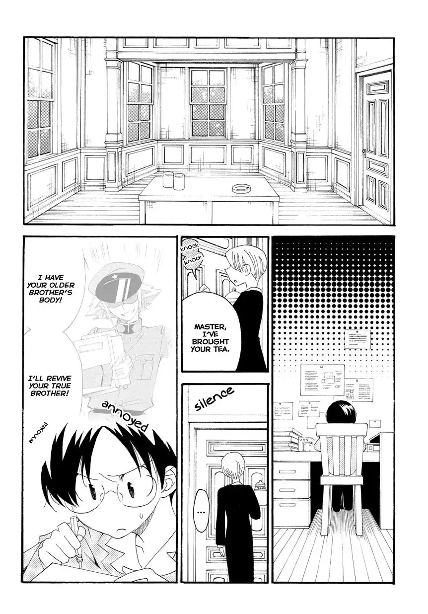 Hakushi no Fukakai na Yaen Chapter 4 6